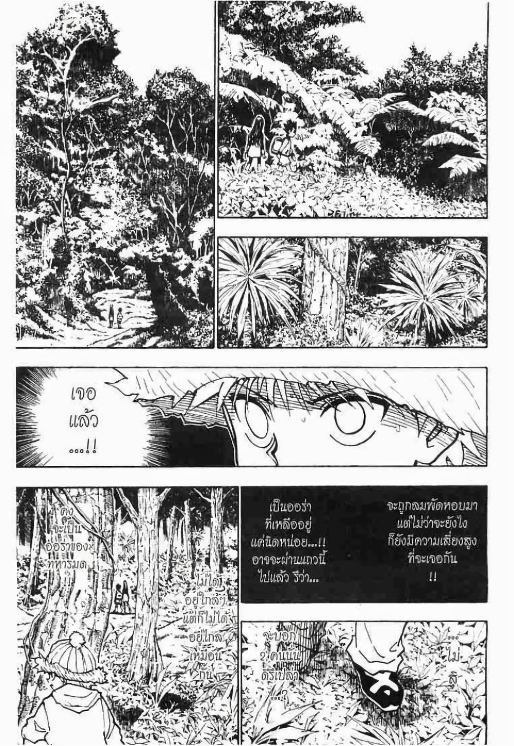 Manga-lc-com อ่านมังงะ อ่านการ์ตูน ออนไลน์ ฟรี Hunter X Hunter ตอนที่ 1 2 3 4 5 6 7 8 9 10 11 12 13 14 ฟรี ไม่มีโฆษณา Manga-lc - อ่าน มังงะ อ่าน การ์ตูน ออนไลน์ อ่านมังงะ ฟรี