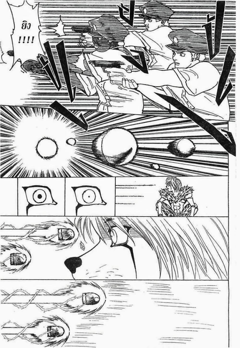 Manga-lc-com อ่านมังงะ อ่านการ์ตูน ออนไลน์ ฟรี Hunter X Hunter ตอนที่ 1 2 3 4 5 6 7 8 9 10 11 12 13 14 ฟรี ไม่มีโฆษณา Manga-lc - อ่าน มังงะ อ่าน การ์ตูน ออนไลน์ อ่านมังงะ ฟรี