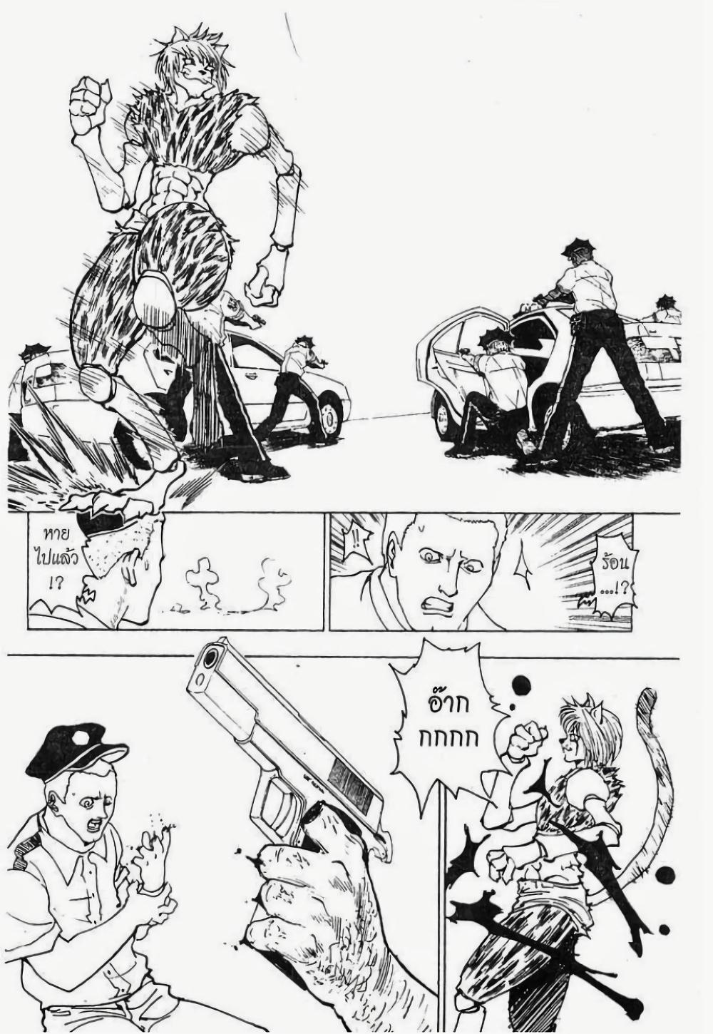 Manga-lc-com อ่านมังงะ อ่านการ์ตูน ออนไลน์ ฟรี Hunter X Hunter ตอนที่ 1 2 3 4 5 6 7 8 9 10 11 12 13 14 ฟรี ไม่มีโฆษณา Manga-lc - อ่าน มังงะ อ่าน การ์ตูน ออนไลน์ อ่านมังงะ ฟรี