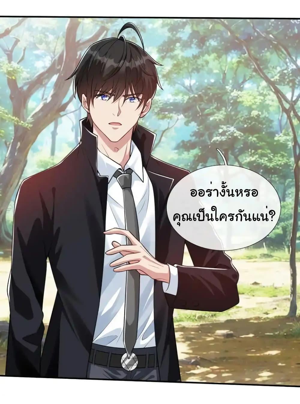 Manga-lc-com อ่านมังงะ อ่านการ์ตูน ออนไลน์ ฟรี I cultivated to become a god in the city ตอนที่ 1 2 3 4 5 6 7 8 9 10 11 12 13 14 ฟรี ไม่มีโฆษณา Manga-lc - อ่าน มังงะ อ่าน การ์ตูน ออนไลน์ อ่านมังงะ ฟรี
