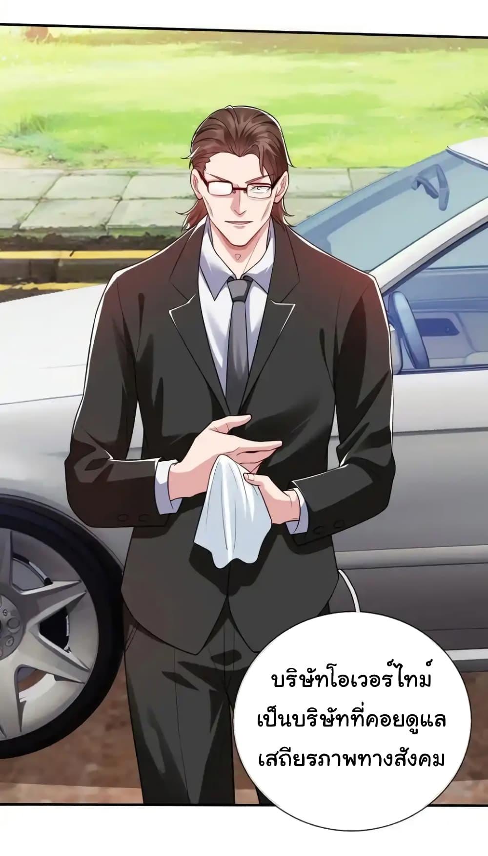 Manga-lc-com อ่านมังงะ อ่านการ์ตูน ออนไลน์ ฟรี I cultivated to become a god in the city ตอนที่ 1 2 3 4 5 6 7 8 9 10 11 12 13 14 ฟรี ไม่มีโฆษณา Manga-lc - อ่าน มังงะ อ่าน การ์ตูน ออนไลน์ อ่านมังงะ ฟรี