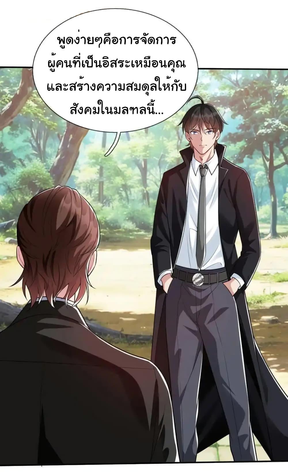 Manga-lc-com อ่านมังงะ อ่านการ์ตูน ออนไลน์ ฟรี I cultivated to become a god in the city ตอนที่ 1 2 3 4 5 6 7 8 9 10 11 12 13 14 ฟรี ไม่มีโฆษณา Manga-lc - อ่าน มังงะ อ่าน การ์ตูน ออนไลน์ อ่านมังงะ ฟรี