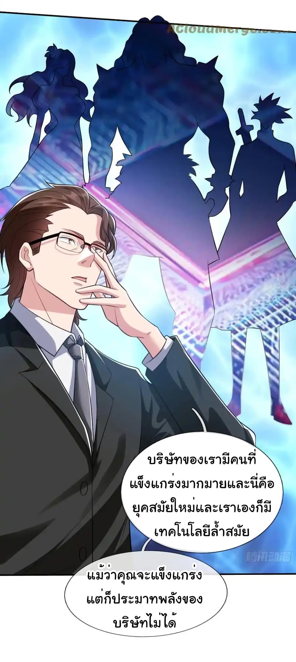 Manga-lc-com อ่านมังงะ อ่านการ์ตูน ออนไลน์ ฟรี I cultivated to become a god in the city ตอนที่ 1 2 3 4 5 6 7 8 9 10 11 12 13 14 ฟรี ไม่มีโฆษณา Manga-lc - อ่าน มังงะ อ่าน การ์ตูน ออนไลน์ อ่านมังงะ ฟรี