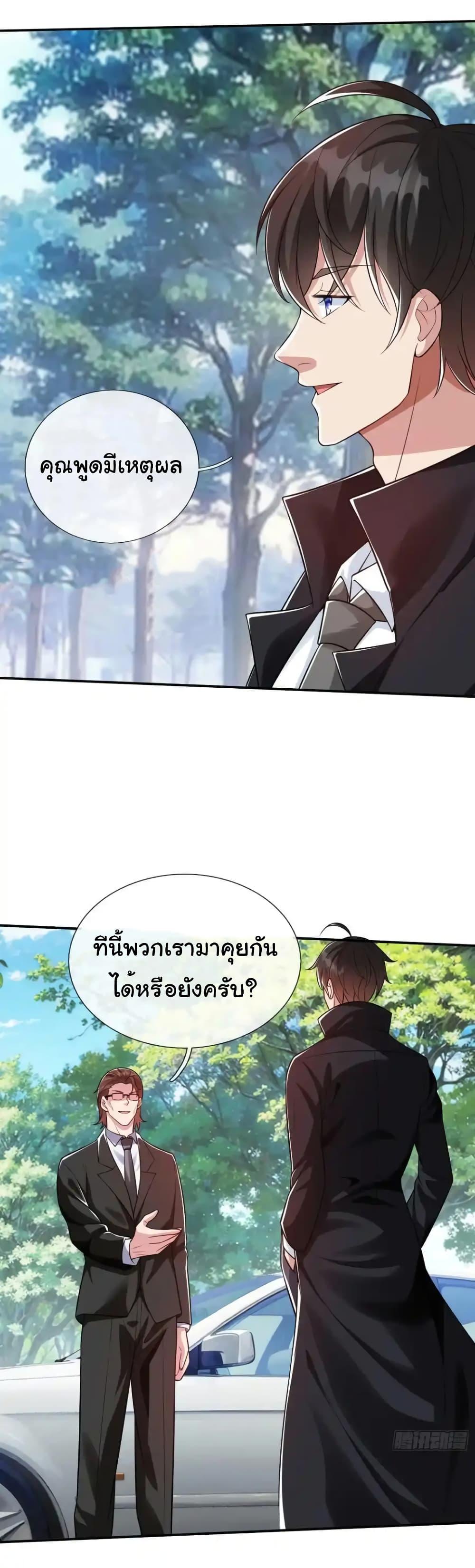 Manga-lc-com อ่านมังงะ อ่านการ์ตูน ออนไลน์ ฟรี I cultivated to become a god in the city ตอนที่ 1 2 3 4 5 6 7 8 9 10 11 12 13 14 ฟรี ไม่มีโฆษณา Manga-lc - อ่าน มังงะ อ่าน การ์ตูน ออนไลน์ อ่านมังงะ ฟรี