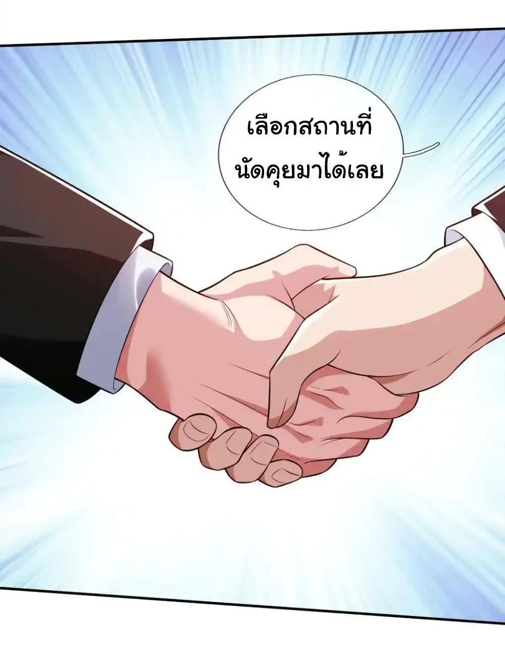 Manga-lc-com อ่านมังงะ อ่านการ์ตูน ออนไลน์ ฟรี I cultivated to become a god in the city ตอนที่ 1 2 3 4 5 6 7 8 9 10 11 12 13 14 ฟรี ไม่มีโฆษณา Manga-lc - อ่าน มังงะ อ่าน การ์ตูน ออนไลน์ อ่านมังงะ ฟรี