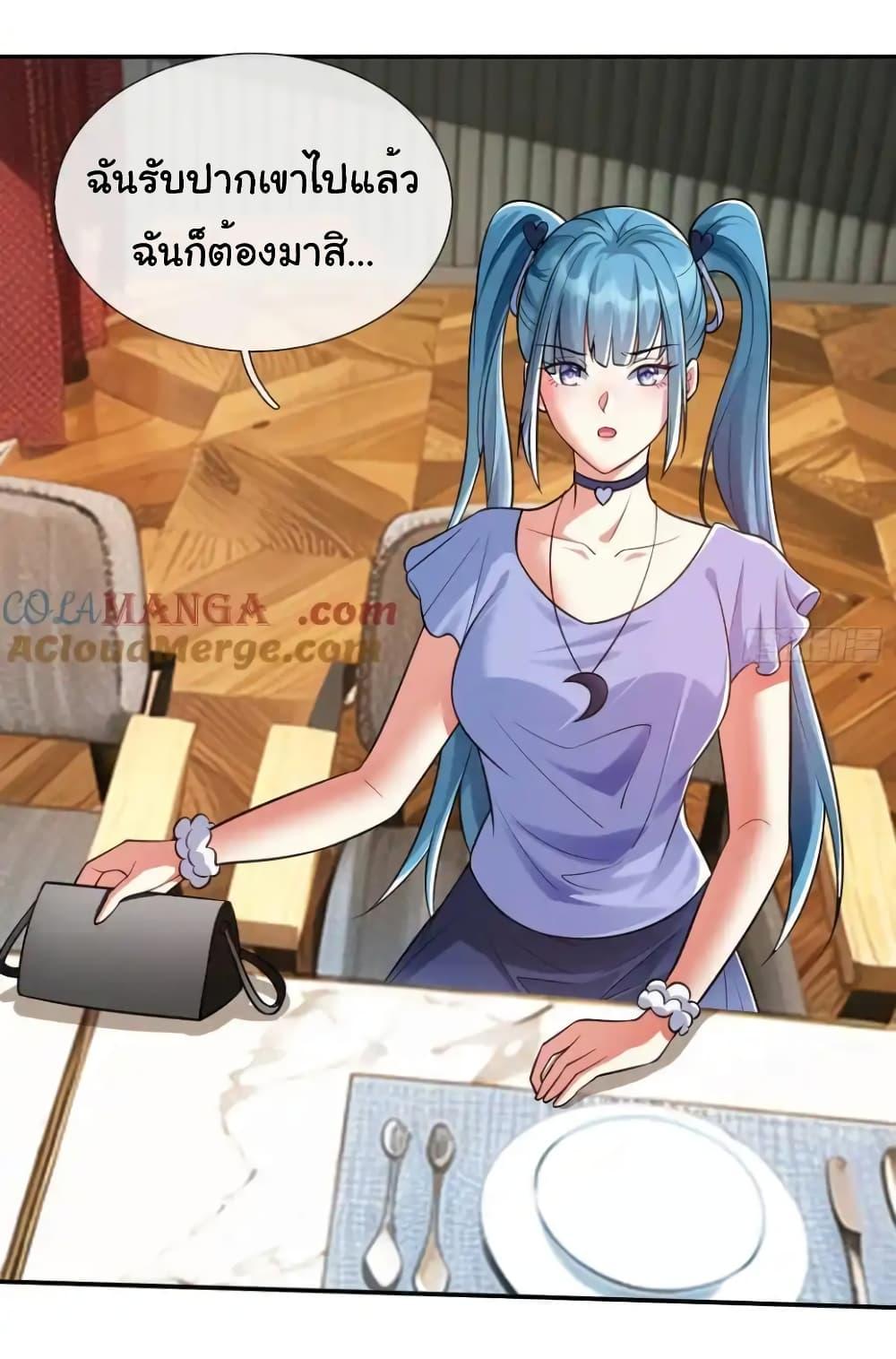 Manga-lc-com อ่านมังงะ อ่านการ์ตูน ออนไลน์ ฟรี I cultivated to become a god in the city ตอนที่ 1 2 3 4 5 6 7 8 9 10 11 12 13 14 ฟรี ไม่มีโฆษณา Manga-lc - อ่าน มังงะ อ่าน การ์ตูน ออนไลน์ อ่านมังงะ ฟรี