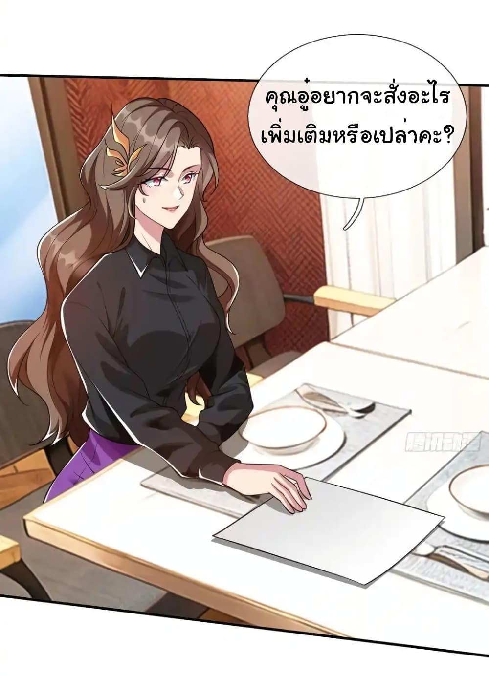 Manga-lc-com อ่านมังงะ อ่านการ์ตูน ออนไลน์ ฟรี I cultivated to become a god in the city ตอนที่ 1 2 3 4 5 6 7 8 9 10 11 12 13 14 ฟรี ไม่มีโฆษณา Manga-lc - อ่าน มังงะ อ่าน การ์ตูน ออนไลน์ อ่านมังงะ ฟรี