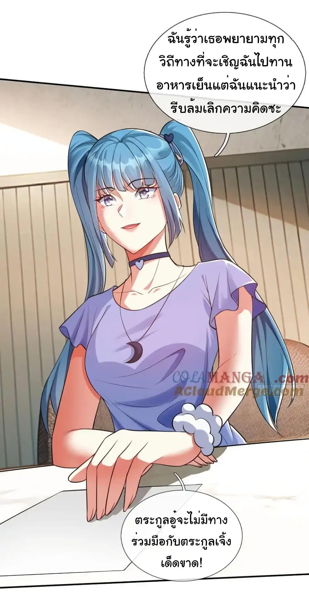 Manga-lc-com อ่านมังงะ อ่านการ์ตูน ออนไลน์ ฟรี I cultivated to become a god in the city ตอนที่ 1 2 3 4 5 6 7 8 9 10 11 12 13 14 ฟรี ไม่มีโฆษณา Manga-lc - อ่าน มังงะ อ่าน การ์ตูน ออนไลน์ อ่านมังงะ ฟรี