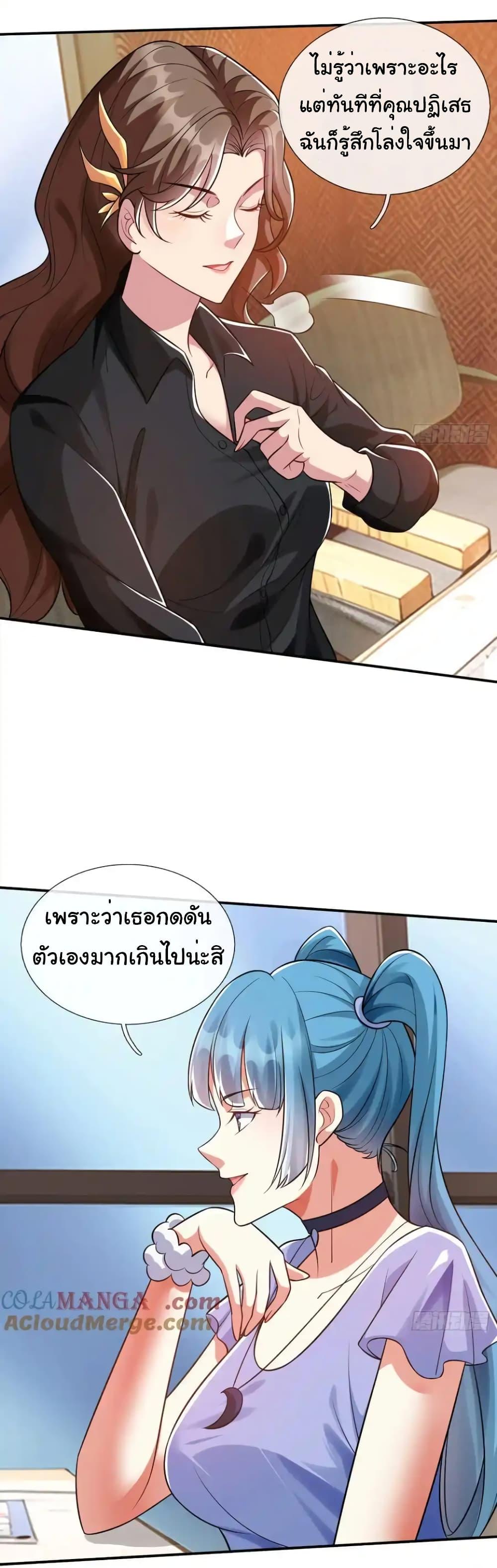 Manga-lc-com อ่านมังงะ อ่านการ์ตูน ออนไลน์ ฟรี I cultivated to become a god in the city ตอนที่ 1 2 3 4 5 6 7 8 9 10 11 12 13 14 ฟรี ไม่มีโฆษณา Manga-lc - อ่าน มังงะ อ่าน การ์ตูน ออนไลน์ อ่านมังงะ ฟรี