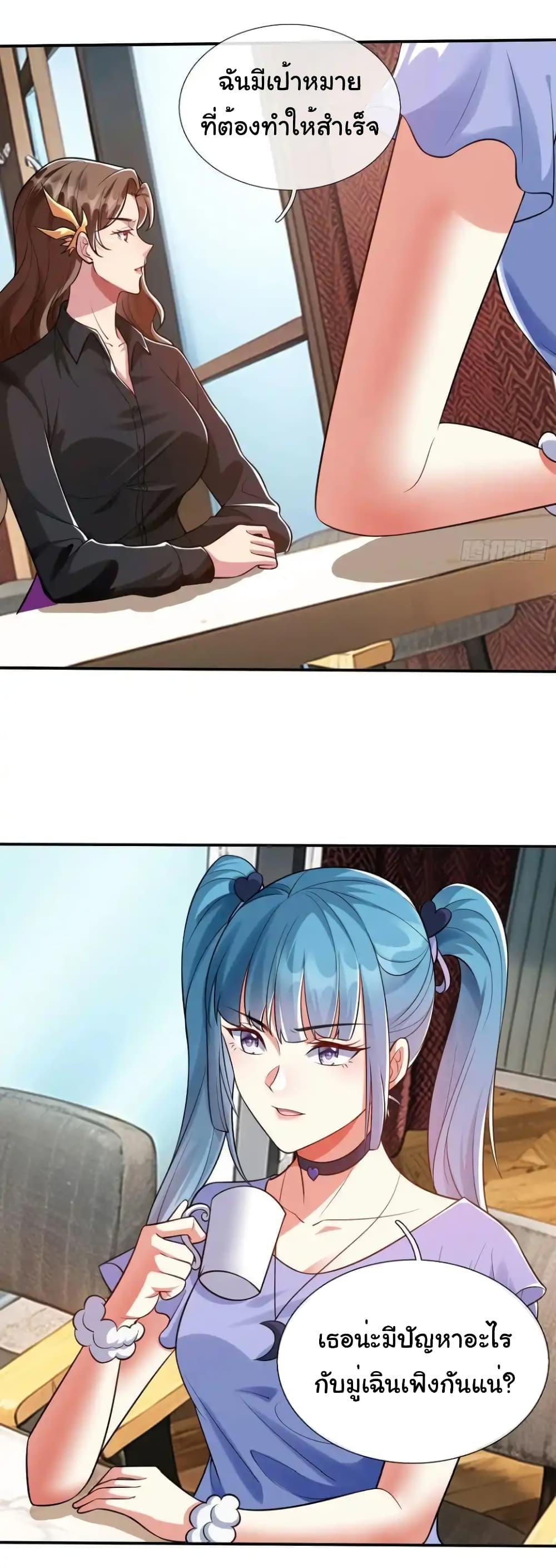 Manga-lc-com อ่านมังงะ อ่านการ์ตูน ออนไลน์ ฟรี I cultivated to become a god in the city ตอนที่ 1 2 3 4 5 6 7 8 9 10 11 12 13 14 ฟรี ไม่มีโฆษณา Manga-lc - อ่าน มังงะ อ่าน การ์ตูน ออนไลน์ อ่านมังงะ ฟรี