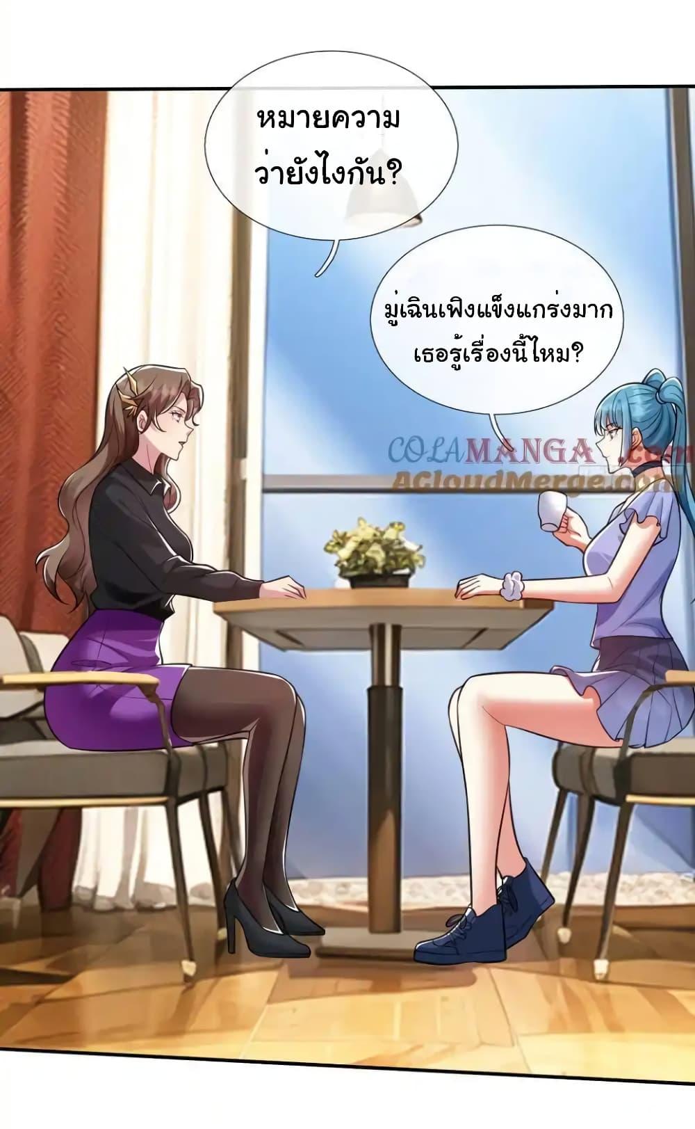 Manga-lc-com อ่านมังงะ อ่านการ์ตูน ออนไลน์ ฟรี I cultivated to become a god in the city ตอนที่ 1 2 3 4 5 6 7 8 9 10 11 12 13 14 ฟรี ไม่มีโฆษณา Manga-lc - อ่าน มังงะ อ่าน การ์ตูน ออนไลน์ อ่านมังงะ ฟรี