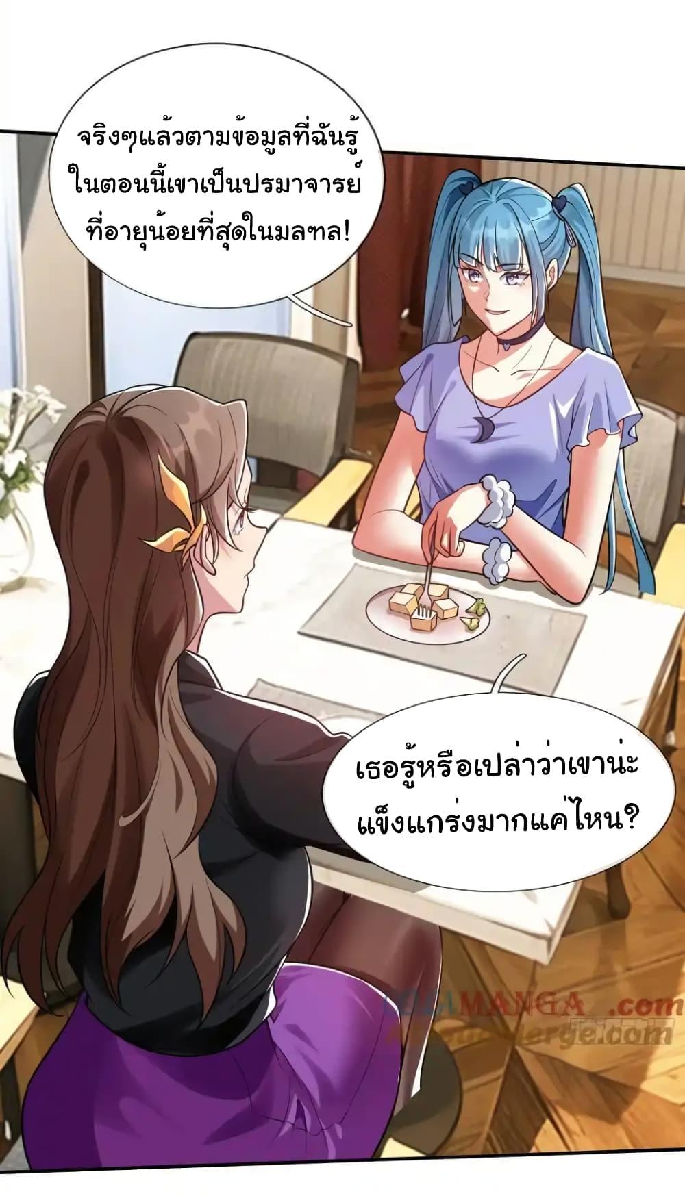 Manga-lc-com อ่านมังงะ อ่านการ์ตูน ออนไลน์ ฟรี I cultivated to become a god in the city ตอนที่ 1 2 3 4 5 6 7 8 9 10 11 12 13 14 ฟรี ไม่มีโฆษณา Manga-lc - อ่าน มังงะ อ่าน การ์ตูน ออนไลน์ อ่านมังงะ ฟรี