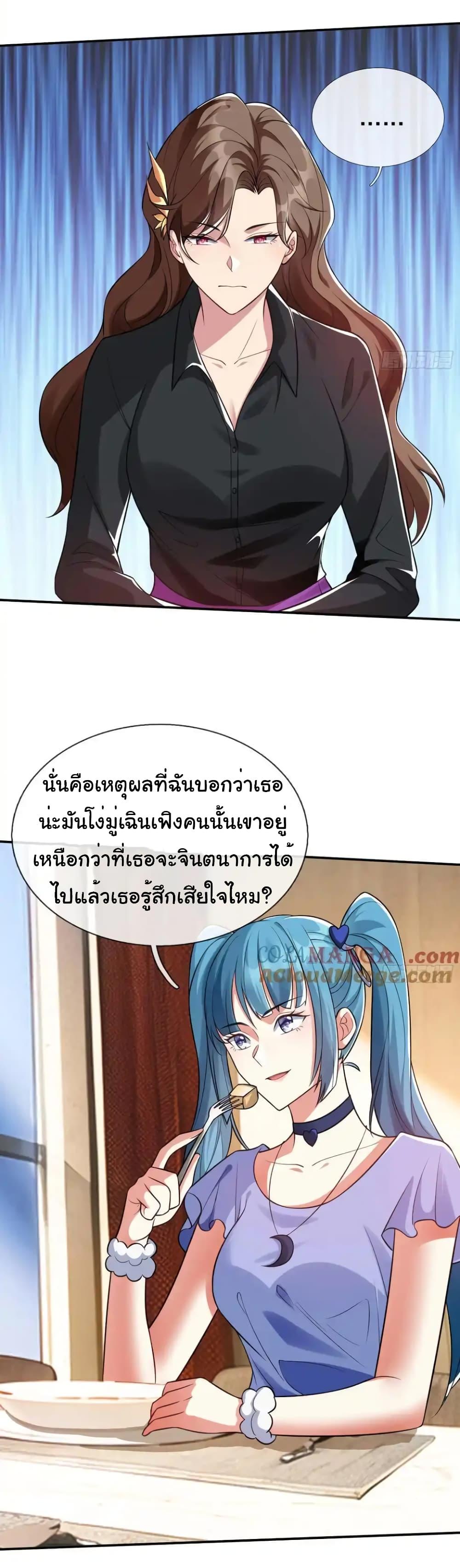 Manga-lc-com อ่านมังงะ อ่านการ์ตูน ออนไลน์ ฟรี I cultivated to become a god in the city ตอนที่ 1 2 3 4 5 6 7 8 9 10 11 12 13 14 ฟรี ไม่มีโฆษณา Manga-lc - อ่าน มังงะ อ่าน การ์ตูน ออนไลน์ อ่านมังงะ ฟรี