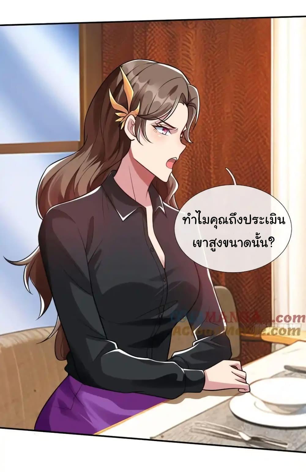 Manga-lc-com อ่านมังงะ อ่านการ์ตูน ออนไลน์ ฟรี I cultivated to become a god in the city ตอนที่ 1 2 3 4 5 6 7 8 9 10 11 12 13 14 ฟรี ไม่มีโฆษณา Manga-lc - อ่าน มังงะ อ่าน การ์ตูน ออนไลน์ อ่านมังงะ ฟรี