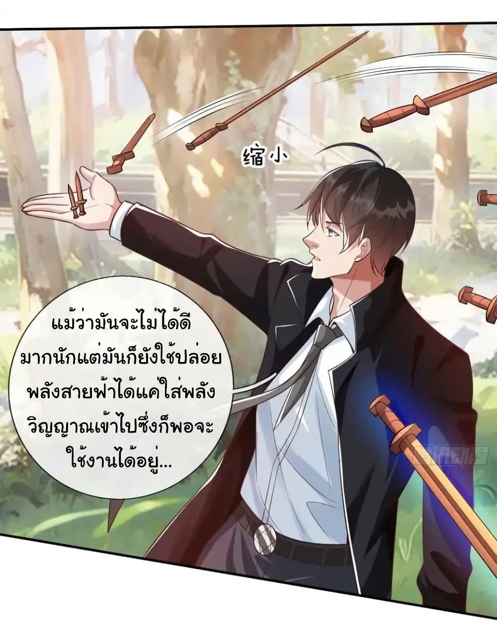 Manga-lc-com อ่านมังงะ อ่านการ์ตูน ออนไลน์ ฟรี I cultivated to become a god in the city ตอนที่ 1 2 3 4 5 6 7 8 9 10 11 12 13 14 ฟรี ไม่มีโฆษณา Manga-lc - อ่าน มังงะ อ่าน การ์ตูน ออนไลน์ อ่านมังงะ ฟรี