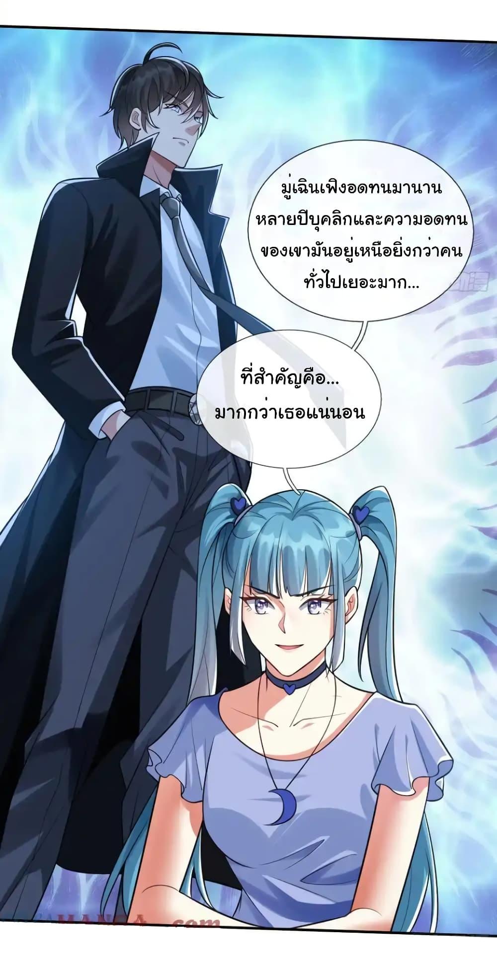 Manga-lc-com อ่านมังงะ อ่านการ์ตูน ออนไลน์ ฟรี I cultivated to become a god in the city ตอนที่ 1 2 3 4 5 6 7 8 9 10 11 12 13 14 ฟรี ไม่มีโฆษณา Manga-lc - อ่าน มังงะ อ่าน การ์ตูน ออนไลน์ อ่านมังงะ ฟรี