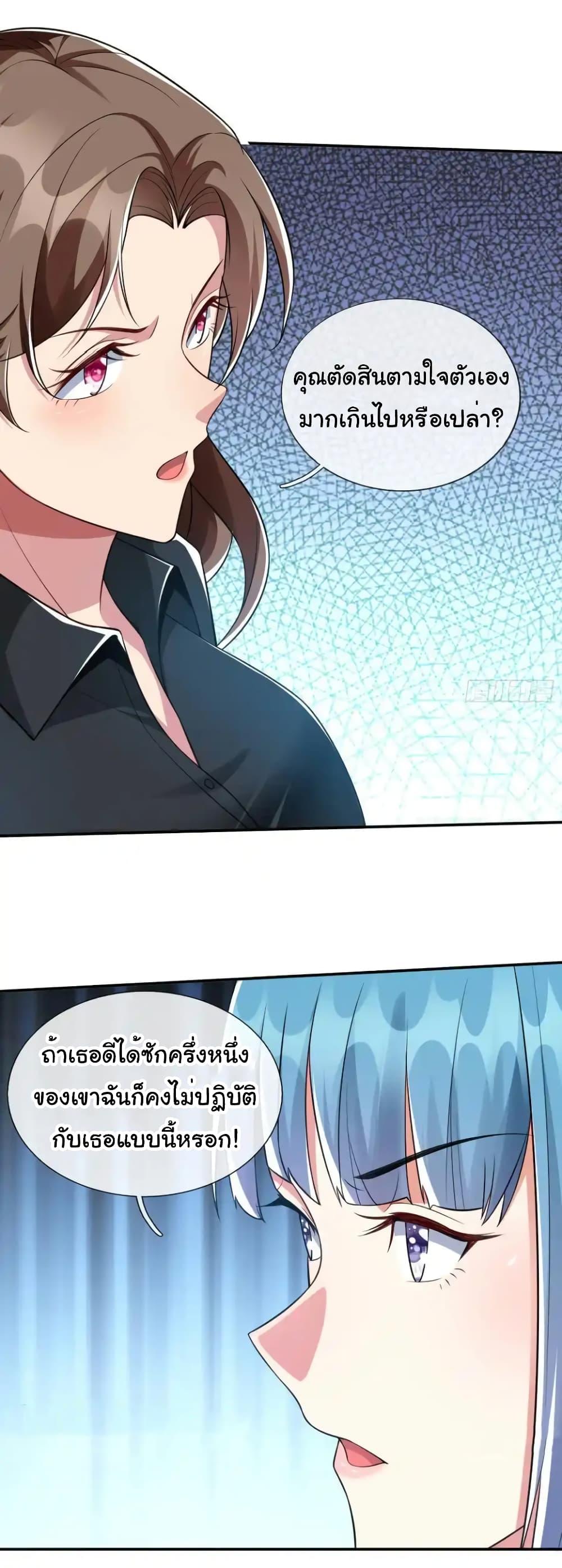 Manga-lc-com อ่านมังงะ อ่านการ์ตูน ออนไลน์ ฟรี I cultivated to become a god in the city ตอนที่ 1 2 3 4 5 6 7 8 9 10 11 12 13 14 ฟรี ไม่มีโฆษณา Manga-lc - อ่าน มังงะ อ่าน การ์ตูน ออนไลน์ อ่านมังงะ ฟรี