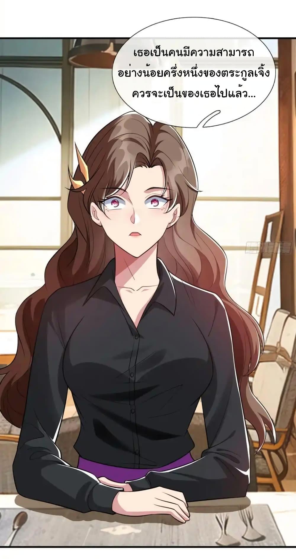 Manga-lc-com อ่านมังงะ อ่านการ์ตูน ออนไลน์ ฟรี I cultivated to become a god in the city ตอนที่ 1 2 3 4 5 6 7 8 9 10 11 12 13 14 ฟรี ไม่มีโฆษณา Manga-lc - อ่าน มังงะ อ่าน การ์ตูน ออนไลน์ อ่านมังงะ ฟรี