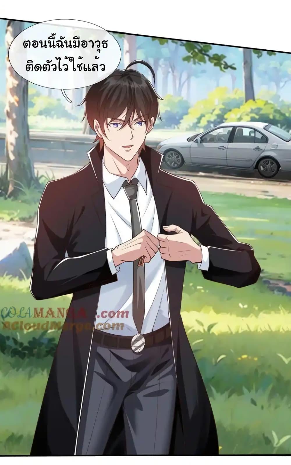 Manga-lc-com อ่านมังงะ อ่านการ์ตูน ออนไลน์ ฟรี I cultivated to become a god in the city ตอนที่ 1 2 3 4 5 6 7 8 9 10 11 12 13 14 ฟรี ไม่มีโฆษณา Manga-lc - อ่าน มังงะ อ่าน การ์ตูน ออนไลน์ อ่านมังงะ ฟรี