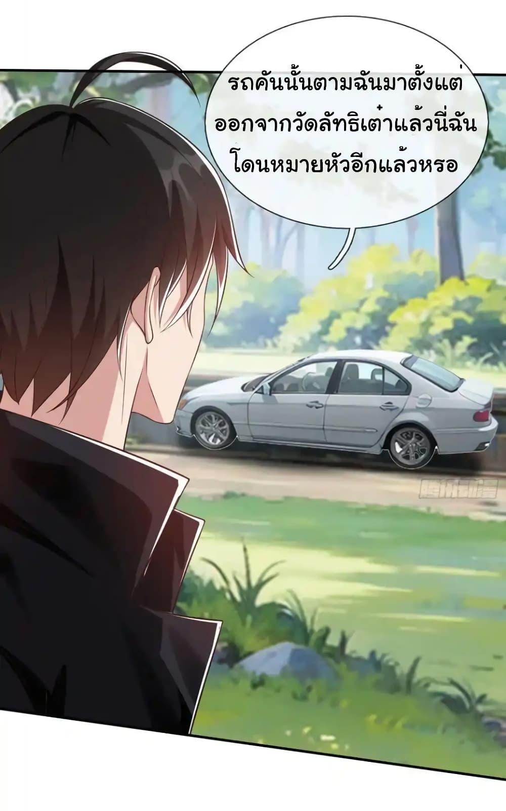 Manga-lc-com อ่านมังงะ อ่านการ์ตูน ออนไลน์ ฟรี I cultivated to become a god in the city ตอนที่ 1 2 3 4 5 6 7 8 9 10 11 12 13 14 ฟรี ไม่มีโฆษณา Manga-lc - อ่าน มังงะ อ่าน การ์ตูน ออนไลน์ อ่านมังงะ ฟรี