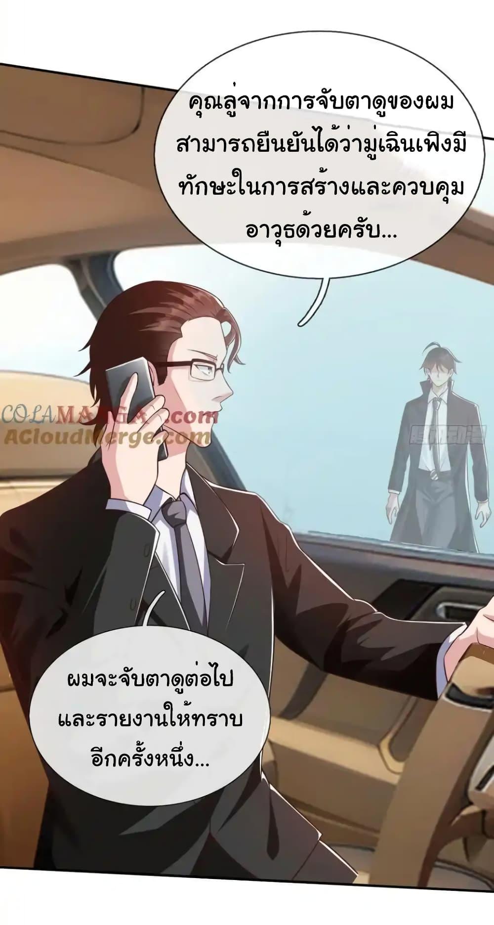 Manga-lc-com อ่านมังงะ อ่านการ์ตูน ออนไลน์ ฟรี I cultivated to become a god in the city ตอนที่ 1 2 3 4 5 6 7 8 9 10 11 12 13 14 ฟรี ไม่มีโฆษณา Manga-lc - อ่าน มังงะ อ่าน การ์ตูน ออนไลน์ อ่านมังงะ ฟรี