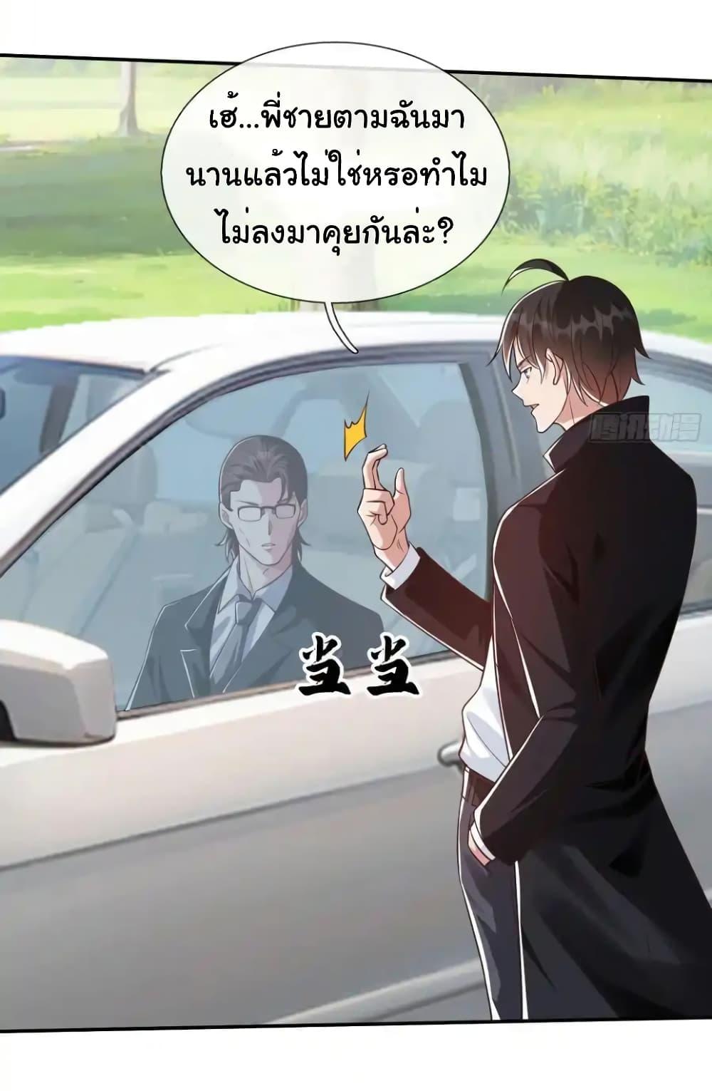 Manga-lc-com อ่านมังงะ อ่านการ์ตูน ออนไลน์ ฟรี I cultivated to become a god in the city ตอนที่ 1 2 3 4 5 6 7 8 9 10 11 12 13 14 ฟรี ไม่มีโฆษณา Manga-lc - อ่าน มังงะ อ่าน การ์ตูน ออนไลน์ อ่านมังงะ ฟรี