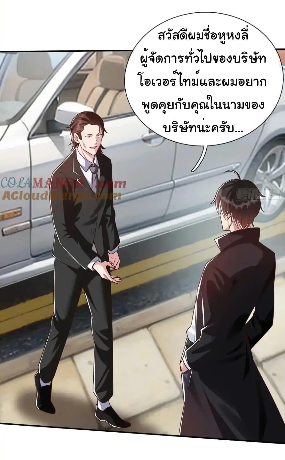 Manga-lc-com อ่านมังงะ อ่านการ์ตูน ออนไลน์ ฟรี I cultivated to become a god in the city ตอนที่ 1 2 3 4 5 6 7 8 9 10 11 12 13 14 ฟรี ไม่มีโฆษณา Manga-lc - อ่าน มังงะ อ่าน การ์ตูน ออนไลน์ อ่านมังงะ ฟรี