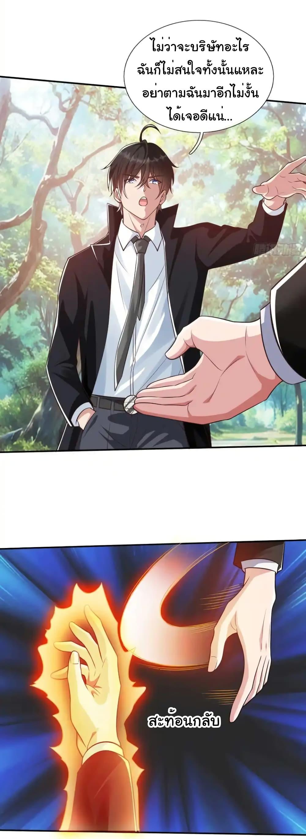 Manga-lc-com อ่านมังงะ อ่านการ์ตูน ออนไลน์ ฟรี I cultivated to become a god in the city ตอนที่ 1 2 3 4 5 6 7 8 9 10 11 12 13 14 ฟรี ไม่มีโฆษณา Manga-lc - อ่าน มังงะ อ่าน การ์ตูน ออนไลน์ อ่านมังงะ ฟรี