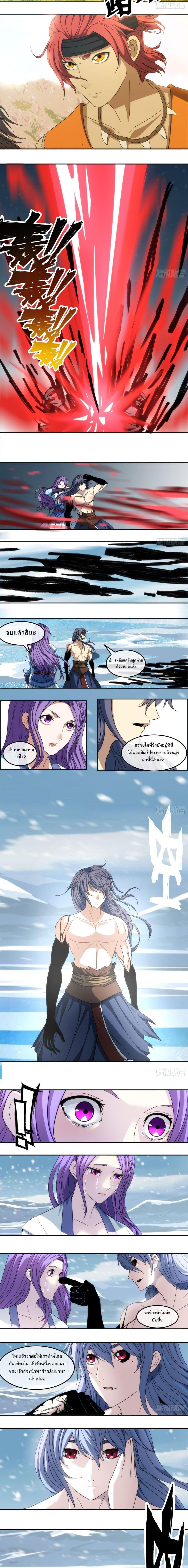 Manga-lc-com อ่านมังงะ อ่านการ์ตูน ออนไลน์ ฟรี The Monster Kingdom ตอนที่ 1 2 3 4 5 6 7 8 9 10 11 12 13 14 ฟรี ไม่มีโฆษณา Manga-lc - อ่าน มังงะ อ่าน การ์ตูน ออนไลน์ อ่านมังงะ ฟรี