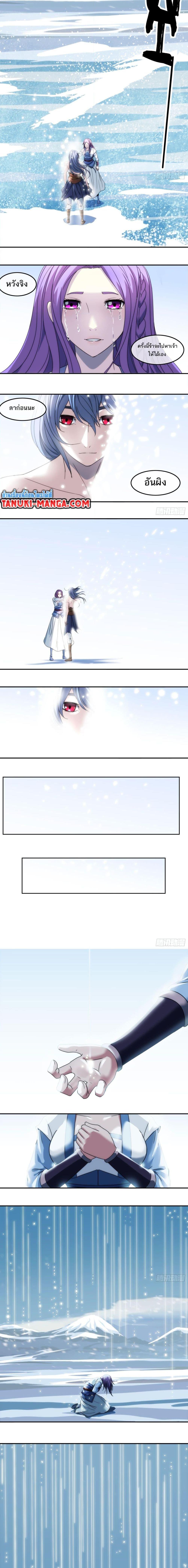 Manga-lc-com อ่านมังงะ อ่านการ์ตูน ออนไลน์ ฟรี The Monster Kingdom ตอนที่ 1 2 3 4 5 6 7 8 9 10 11 12 13 14 ฟรี ไม่มีโฆษณา Manga-lc - อ่าน มังงะ อ่าน การ์ตูน ออนไลน์ อ่านมังงะ ฟรี