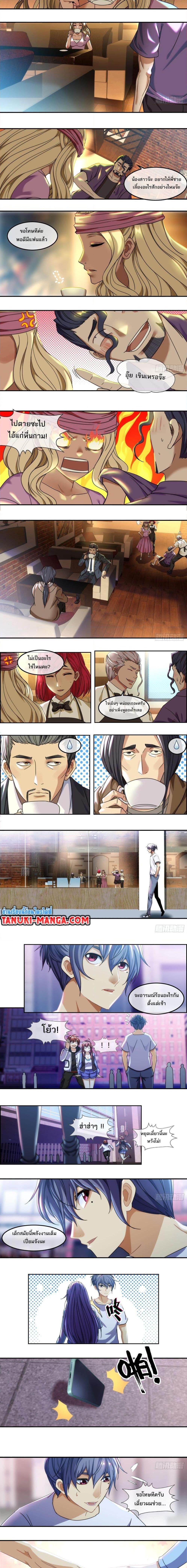 Manga-lc-com อ่านมังงะ อ่านการ์ตูน ออนไลน์ ฟรี The Monster Kingdom ตอนที่ 1 2 3 4 5 6 7 8 9 10 11 12 13 14 ฟรี ไม่มีโฆษณา Manga-lc - อ่าน มังงะ อ่าน การ์ตูน ออนไลน์ อ่านมังงะ ฟรี