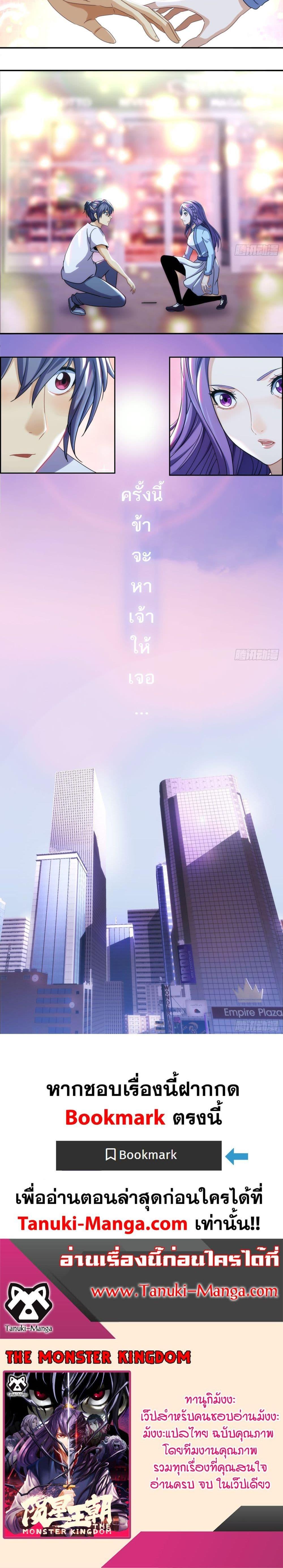 Manga-lc-com อ่านมังงะ อ่านการ์ตูน ออนไลน์ ฟรี The Monster Kingdom ตอนที่ 1 2 3 4 5 6 7 8 9 10 11 12 13 14 ฟรี ไม่มีโฆษณา Manga-lc - อ่าน มังงะ อ่าน การ์ตูน ออนไลน์ อ่านมังงะ ฟรี