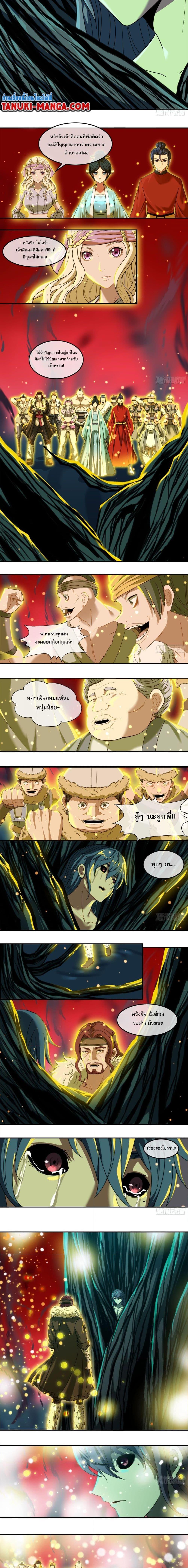 Manga-lc-com อ่านมังงะ อ่านการ์ตูน ออนไลน์ ฟรี The Monster Kingdom ตอนที่ 1 2 3 4 5 6 7 8 9 10 11 12 13 14 ฟรี ไม่มีโฆษณา Manga-lc - อ่าน มังงะ อ่าน การ์ตูน ออนไลน์ อ่านมังงะ ฟรี