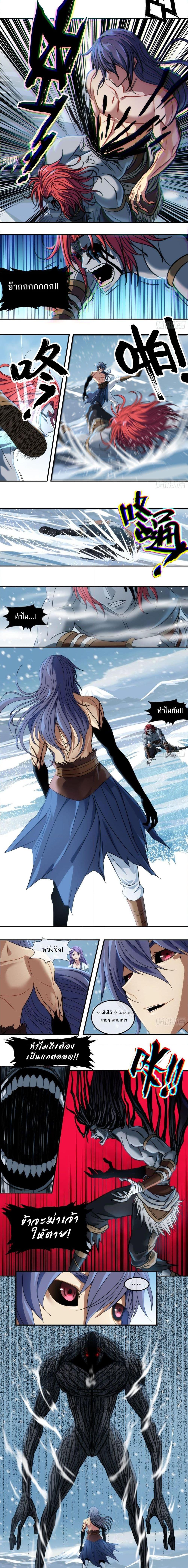 Manga-lc-com อ่านมังงะ อ่านการ์ตูน ออนไลน์ ฟรี The Monster Kingdom ตอนที่ 1 2 3 4 5 6 7 8 9 10 11 12 13 14 ฟรี ไม่มีโฆษณา Manga-lc - อ่าน มังงะ อ่าน การ์ตูน ออนไลน์ อ่านมังงะ ฟรี