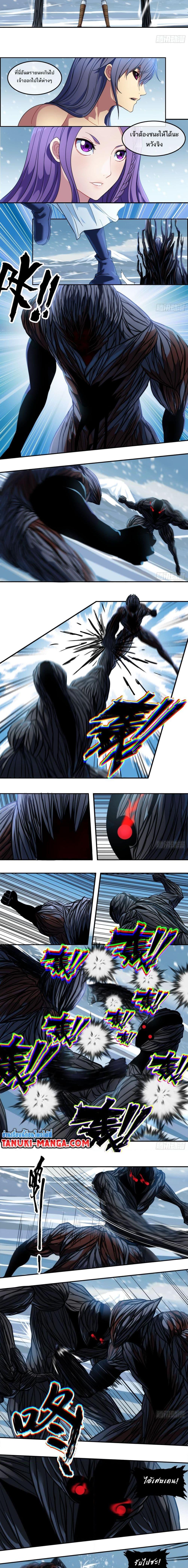 Manga-lc-com อ่านมังงะ อ่านการ์ตูน ออนไลน์ ฟรี The Monster Kingdom ตอนที่ 1 2 3 4 5 6 7 8 9 10 11 12 13 14 ฟรี ไม่มีโฆษณา Manga-lc - อ่าน มังงะ อ่าน การ์ตูน ออนไลน์ อ่านมังงะ ฟรี