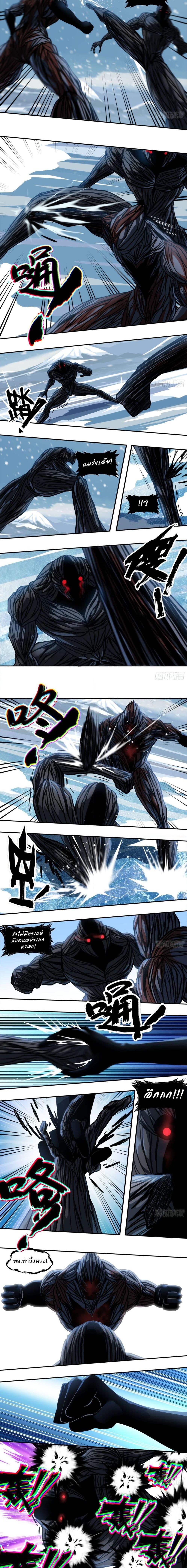 Manga-lc-com อ่านมังงะ อ่านการ์ตูน ออนไลน์ ฟรี The Monster Kingdom ตอนที่ 1 2 3 4 5 6 7 8 9 10 11 12 13 14 ฟรี ไม่มีโฆษณา Manga-lc - อ่าน มังงะ อ่าน การ์ตูน ออนไลน์ อ่านมังงะ ฟรี