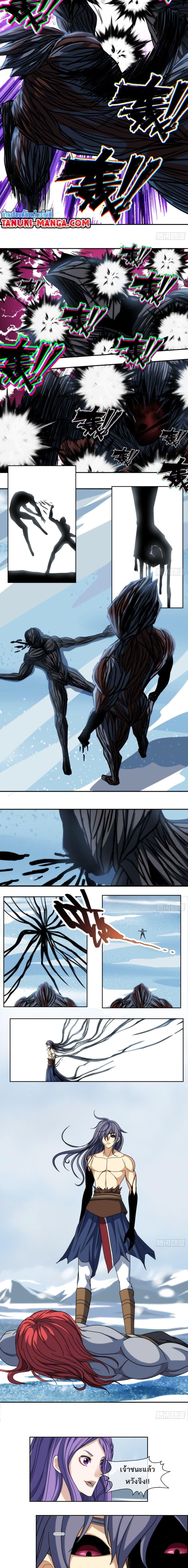 Manga-lc-com อ่านมังงะ อ่านการ์ตูน ออนไลน์ ฟรี The Monster Kingdom ตอนที่ 1 2 3 4 5 6 7 8 9 10 11 12 13 14 ฟรี ไม่มีโฆษณา Manga-lc - อ่าน มังงะ อ่าน การ์ตูน ออนไลน์ อ่านมังงะ ฟรี