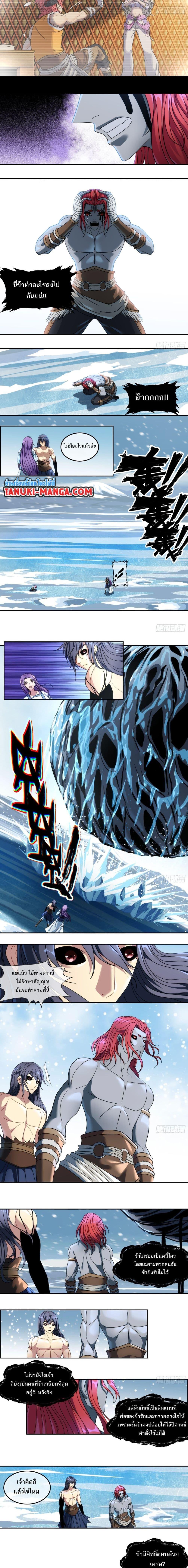 Manga-lc-com อ่านมังงะ อ่านการ์ตูน ออนไลน์ ฟรี The Monster Kingdom ตอนที่ 1 2 3 4 5 6 7 8 9 10 11 12 13 14 ฟรี ไม่มีโฆษณา Manga-lc - อ่าน มังงะ อ่าน การ์ตูน ออนไลน์ อ่านมังงะ ฟรี