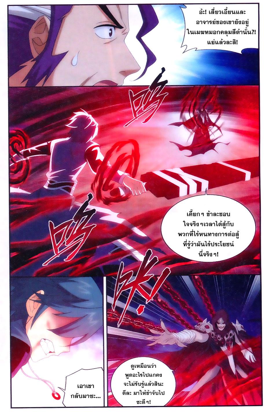 Manga-lc-com อ่านมังงะ อ่านการ์ตูน ออนไลน์ ฟรี Doupo Cangqiong ตอนที่ 1 2 3 4 5 6 7 8 9 10 11 12 13 14 ฟรี ไม่มีโฆษณา Manga-lc - อ่าน มังงะ อ่าน การ์ตูน ออนไลน์ อ่านมังงะ ฟรี