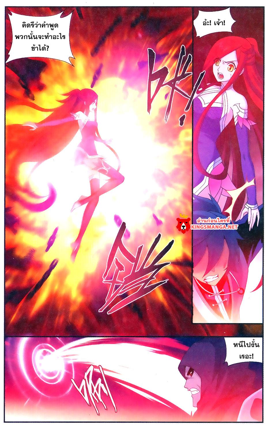 Manga-lc-com อ่านมังงะ อ่านการ์ตูน ออนไลน์ ฟรี Doupo Cangqiong ตอนที่ 1 2 3 4 5 6 7 8 9 10 11 12 13 14 ฟรี ไม่มีโฆษณา Manga-lc - อ่าน มังงะ อ่าน การ์ตูน ออนไลน์ อ่านมังงะ ฟรี