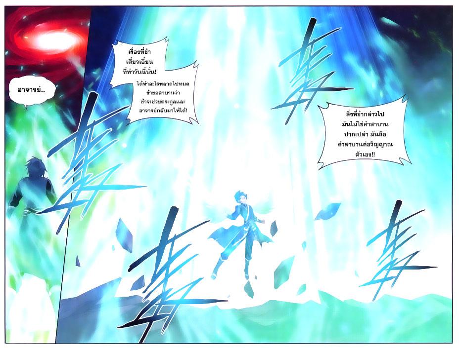 Manga-lc-com อ่านมังงะ อ่านการ์ตูน ออนไลน์ ฟรี Doupo Cangqiong ตอนที่ 1 2 3 4 5 6 7 8 9 10 11 12 13 14 ฟรี ไม่มีโฆษณา Manga-lc - อ่าน มังงะ อ่าน การ์ตูน ออนไลน์ อ่านมังงะ ฟรี