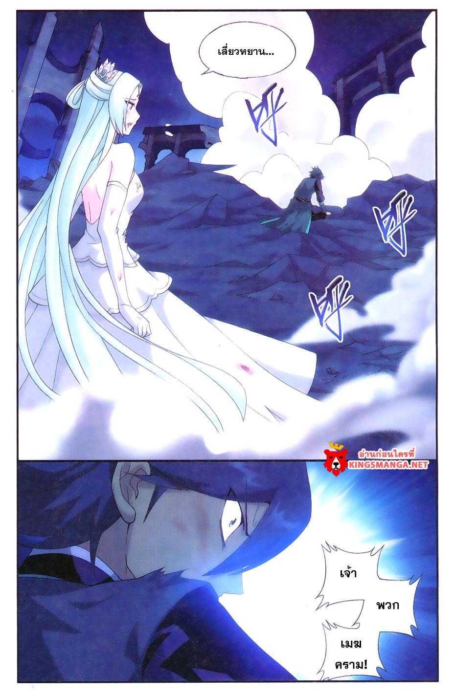 Manga-lc-com อ่านมังงะ อ่านการ์ตูน ออนไลน์ ฟรี Doupo Cangqiong ตอนที่ 1 2 3 4 5 6 7 8 9 10 11 12 13 14 ฟรี ไม่มีโฆษณา Manga-lc - อ่าน มังงะ อ่าน การ์ตูน ออนไลน์ อ่านมังงะ ฟรี