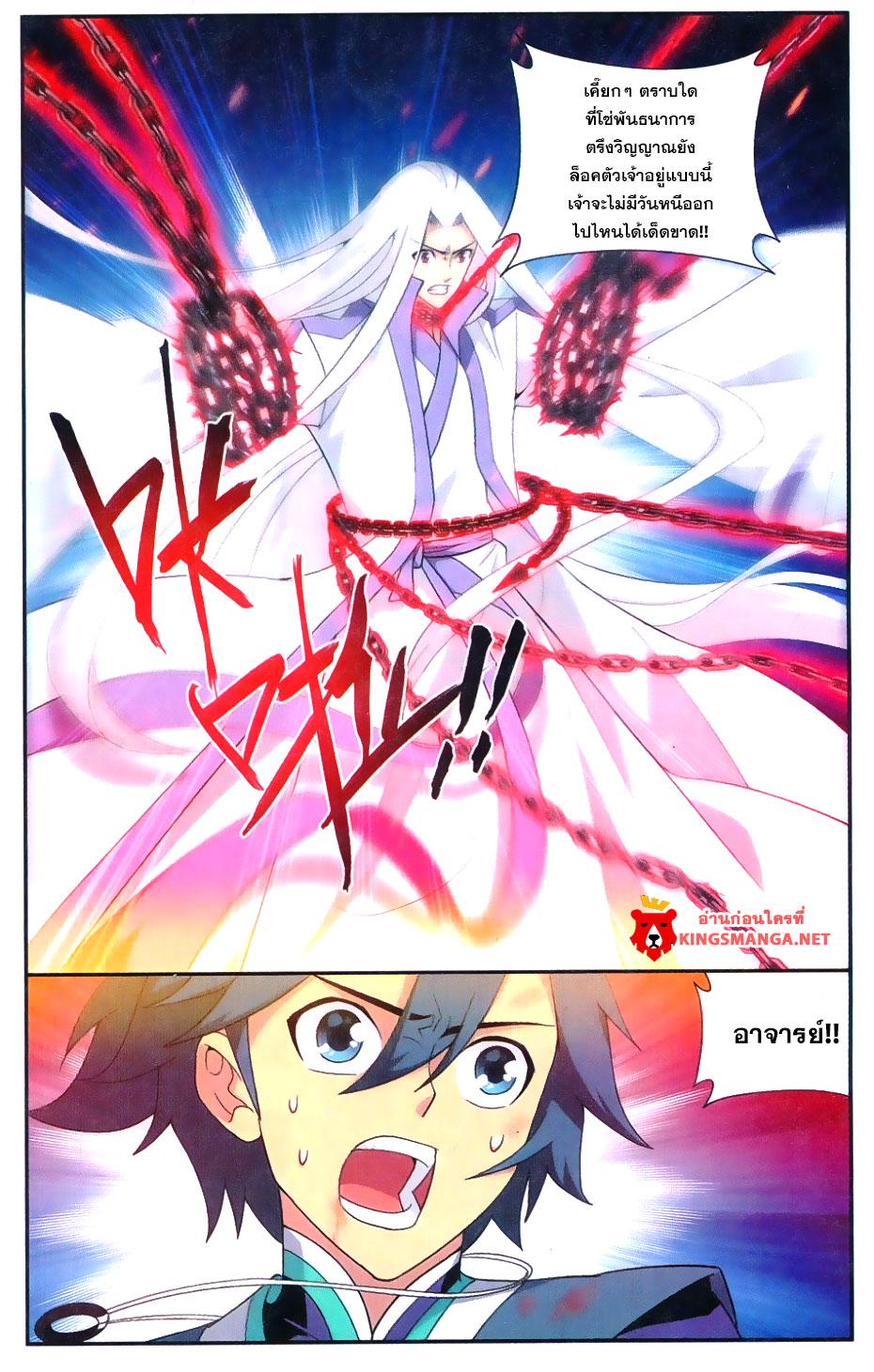 Manga-lc-com อ่านมังงะ อ่านการ์ตูน ออนไลน์ ฟรี Doupo Cangqiong ตอนที่ 1 2 3 4 5 6 7 8 9 10 11 12 13 14 ฟรี ไม่มีโฆษณา Manga-lc - อ่าน มังงะ อ่าน การ์ตูน ออนไลน์ อ่านมังงะ ฟรี