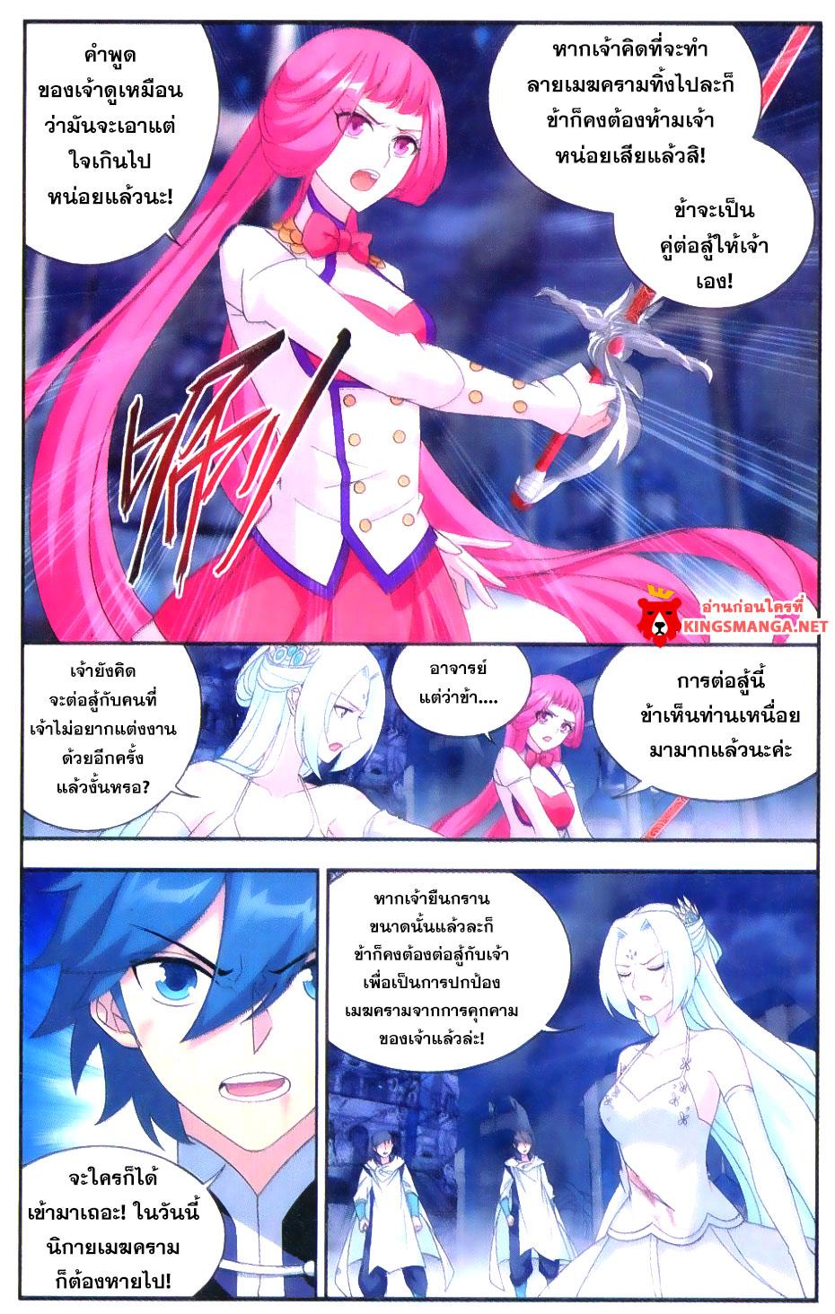 Manga-lc-com อ่านมังงะ อ่านการ์ตูน ออนไลน์ ฟรี Doupo Cangqiong ตอนที่ 1 2 3 4 5 6 7 8 9 10 11 12 13 14 ฟรี ไม่มีโฆษณา Manga-lc - อ่าน มังงะ อ่าน การ์ตูน ออนไลน์ อ่านมังงะ ฟรี