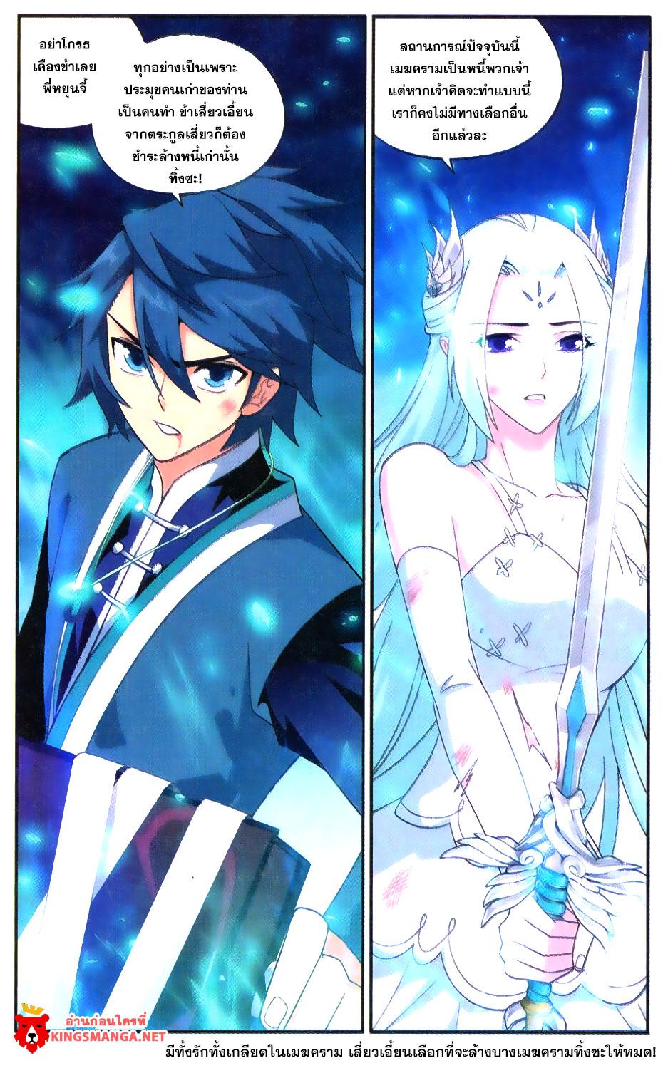 Manga-lc-com อ่านมังงะ อ่านการ์ตูน ออนไลน์ ฟรี Doupo Cangqiong ตอนที่ 1 2 3 4 5 6 7 8 9 10 11 12 13 14 ฟรี ไม่มีโฆษณา Manga-lc - อ่าน มังงะ อ่าน การ์ตูน ออนไลน์ อ่านมังงะ ฟรี