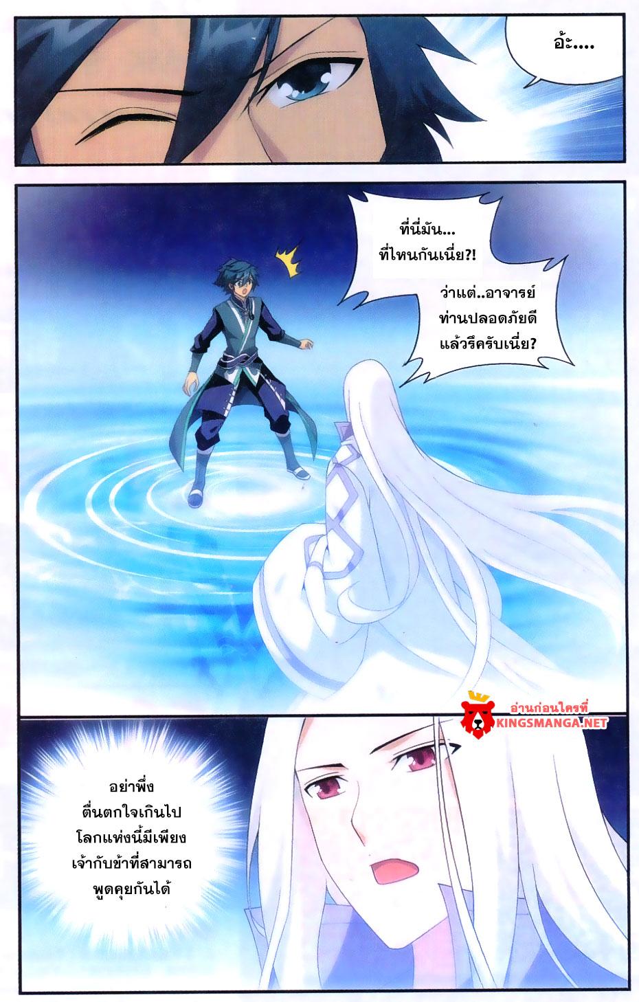 Manga-lc-com อ่านมังงะ อ่านการ์ตูน ออนไลน์ ฟรี Doupo Cangqiong ตอนที่ 1 2 3 4 5 6 7 8 9 10 11 12 13 14 ฟรี ไม่มีโฆษณา Manga-lc - อ่าน มังงะ อ่าน การ์ตูน ออนไลน์ อ่านมังงะ ฟรี