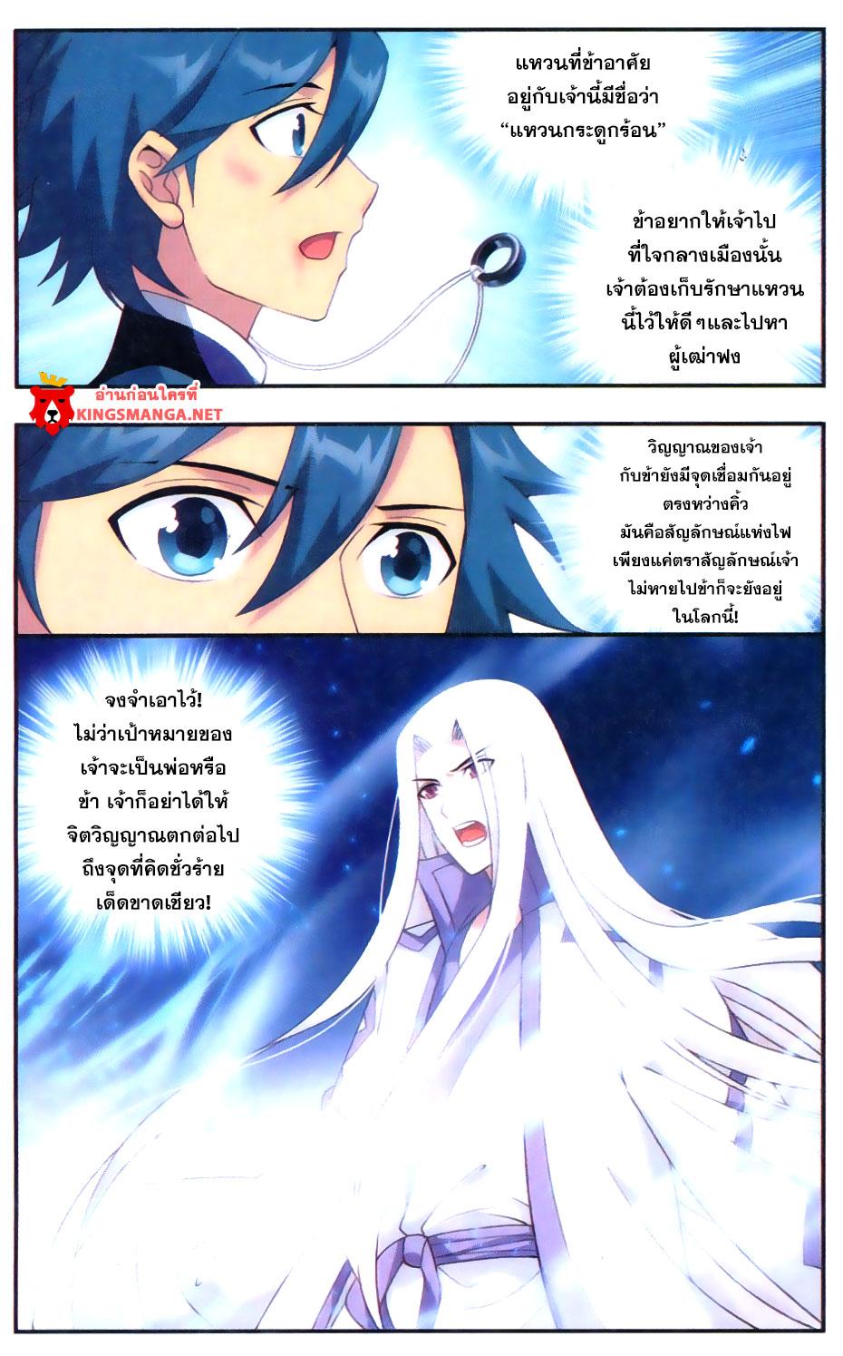 Manga-lc-com อ่านมังงะ อ่านการ์ตูน ออนไลน์ ฟรี Doupo Cangqiong ตอนที่ 1 2 3 4 5 6 7 8 9 10 11 12 13 14 ฟรี ไม่มีโฆษณา Manga-lc - อ่าน มังงะ อ่าน การ์ตูน ออนไลน์ อ่านมังงะ ฟรี