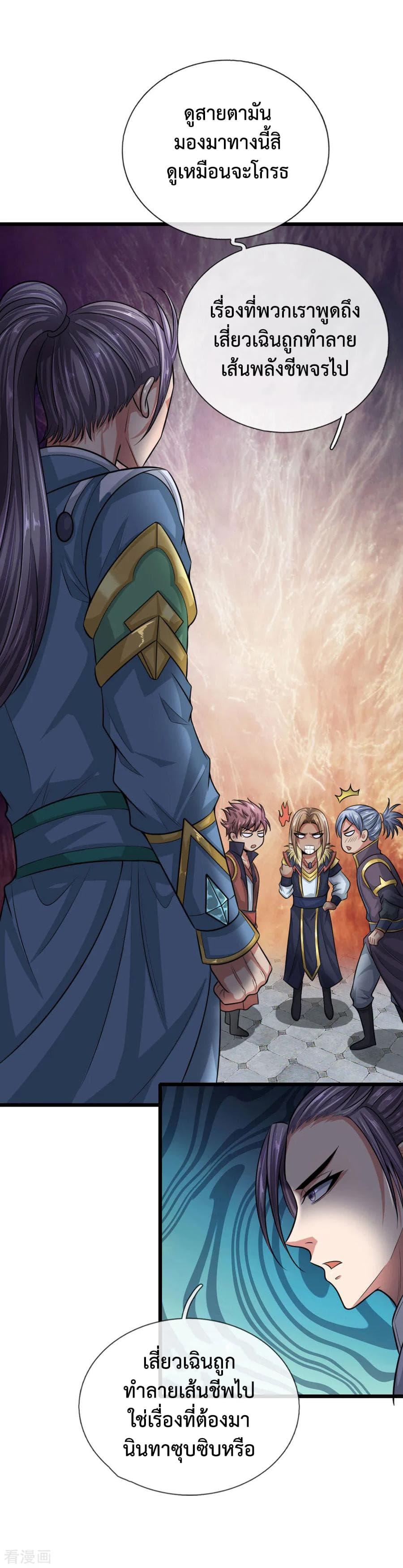 Manga-lc-com อ่านมังงะ อ่านการ์ตูน ออนไลน์ ฟรี Shenwu Tianzun ตอนที่ 1 2 3 4 5 6 7 8 9 10 11 12 13 14 ฟรี ไม่มีโฆษณา Manga-lc - อ่าน มังงะ อ่าน การ์ตูน ออนไลน์ อ่านมังงะ ฟรี