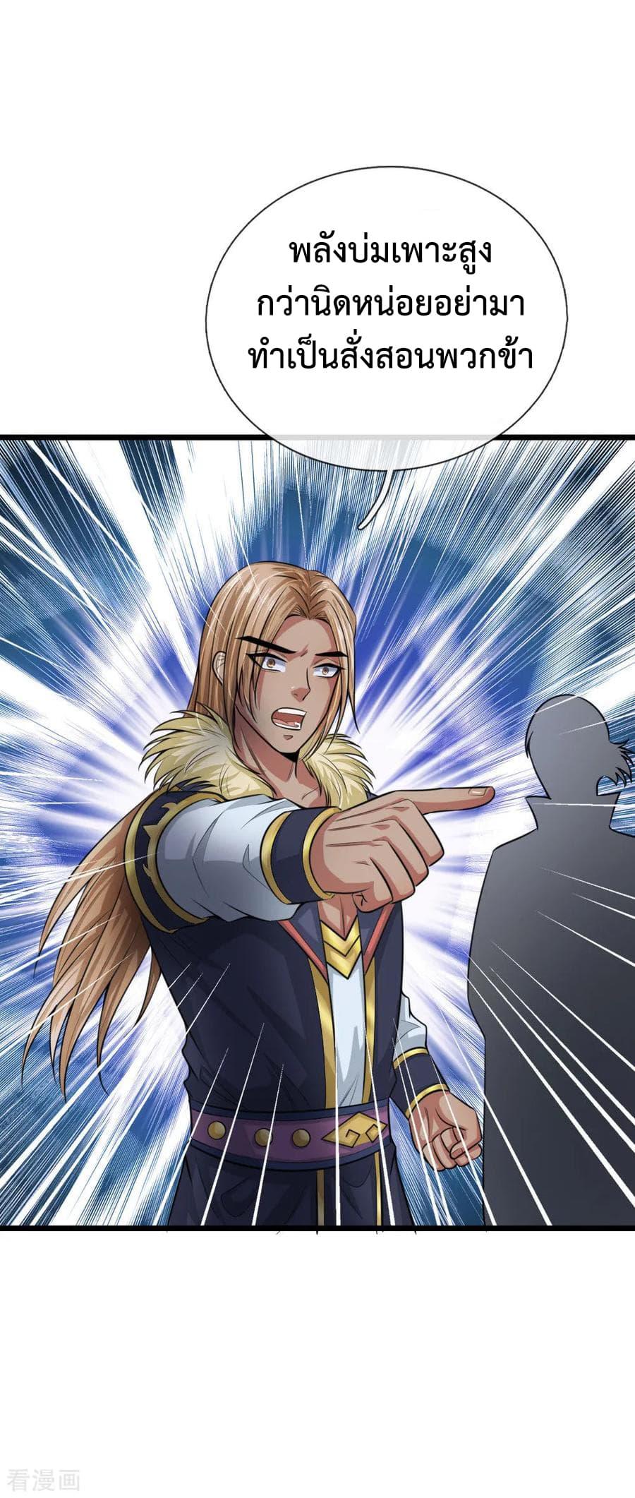 Manga-lc-com อ่านมังงะ อ่านการ์ตูน ออนไลน์ ฟรี Shenwu Tianzun ตอนที่ 1 2 3 4 5 6 7 8 9 10 11 12 13 14 ฟรี ไม่มีโฆษณา Manga-lc - อ่าน มังงะ อ่าน การ์ตูน ออนไลน์ อ่านมังงะ ฟรี