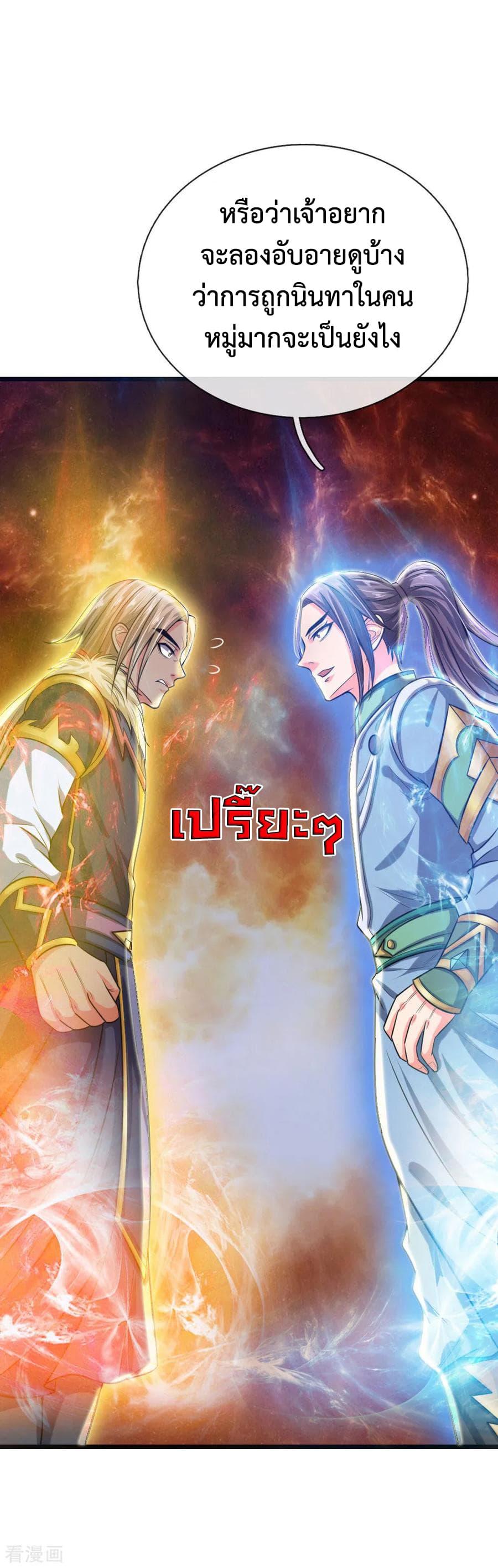 Manga-lc-com อ่านมังงะ อ่านการ์ตูน ออนไลน์ ฟรี Shenwu Tianzun ตอนที่ 1 2 3 4 5 6 7 8 9 10 11 12 13 14 ฟรี ไม่มีโฆษณา Manga-lc - อ่าน มังงะ อ่าน การ์ตูน ออนไลน์ อ่านมังงะ ฟรี